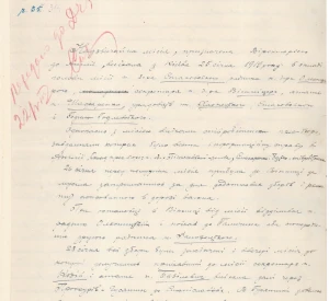 Лист Голови Дипломатичної місії УНР у Великій Британії доктора Миколи Стаховського до Міністра закордонних справ УНР про виїзд місії до Великої Британії